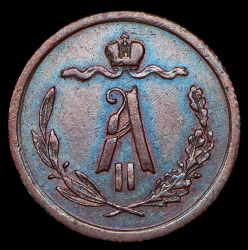 1/2 копейки 1868