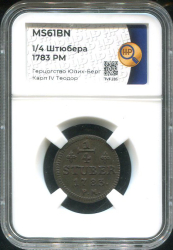 1/4 штюбера 1783 (Юлих-Берг) (в слабе)