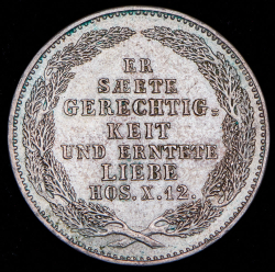 1/6 талера 1854 "Смерть Короля Фридриха Августа II" (Саксония)