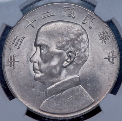 1 доллар 1934 (Китай) (в слабе)