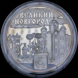 1 доллар 2010 "Ганзейский союз - Великий Новгород" (Ниуэ)