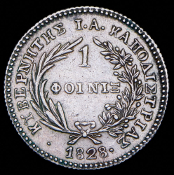 1 феникс 1828 (Греция)