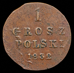 1 грош 1832