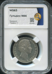1 гульден 1866 (Бавария) (в слабе)