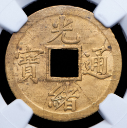 1 кэш 1890-1808 (Квантунг, Китай) (в слабе)