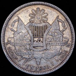 1 песо 1866 (Гватемала)