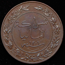 1 пеза 1890 (Германская Восточная Африка)