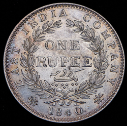 1 рупия 1840 (Британская Ост-Индская Компания)