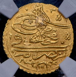 1 зери махбуб 1730-1754 (Османская империя) (в слабе)