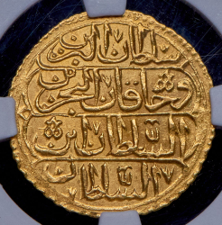 1 зери махбуб 1730-1754 (Османская империя) (в слабе)