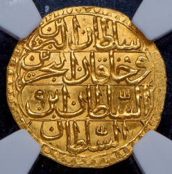 1 зери махбуб 1796 (Османская империя) (в слабе)