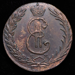 10 копеек 1770 "Сибирские" КМ