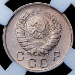 10 копеек 1940 (в слабе)