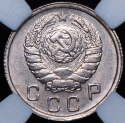 10 копеек 1943 (в слабе)
