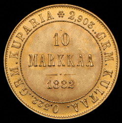 10 марок 1882 (Финляндия) S