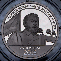 10 разменных знаков "Остров Шпицберген Фидель Кастро" 2016 СПМД