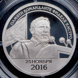 10 разменных знаков "Остров Шпицберген Фидель Кастро" 2016