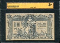 1000 рублей 1919 (Ростов-на-Дону) (в слабе)