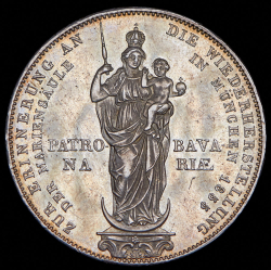 2 гульдена 1855 "Восстановление колонны Мадонны в Мюнхене" (Бавария)