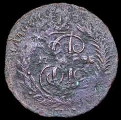 2 копейки 1795 ЕМ