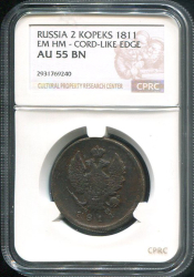 2 копейки 1811 (в слабе)