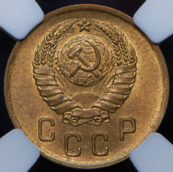 2 копейки 1940 (в слабе)