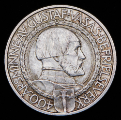 2 кроны 1921 "400 лет Войне за независимость" (Швеция)