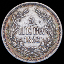 2 лева 1882 (Болгария)