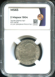 2 марки 1904 "400-летие со дня рождения Филиппа Благородного" (Гессен-Дармштадт) (в слабе)