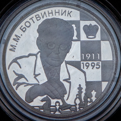 2 рубля 2011 "Шахматист М М  Ботвинник - 100-летие со дня рождения"