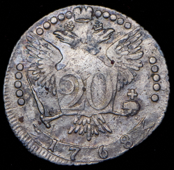 20 копеек 1768 ММД