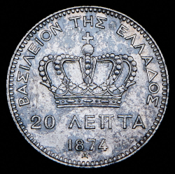 20 лепт 1874 (Греция) А