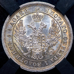 25 копеек 1857 (в слабе) СПБ-ФБ