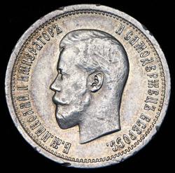 25 копеек 1895
