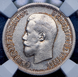 25 копеек 1896 (в слабе)