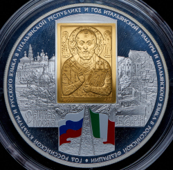 25 рублей 2011 "Год российско-итальянской культуры" СПМД