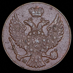 3 гроша 1840 MW