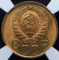 3 копейки 1941 (в слабе)