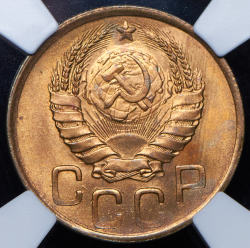 3 копейки 1941 (в слабе)