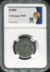 5 эскудо 1973 (Мозамбик) (в слабе)