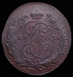 5 копеек 1765 СПМ
