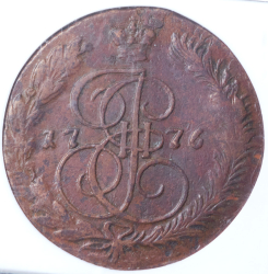 5 копеек 1776 (в слабе) ЕМ