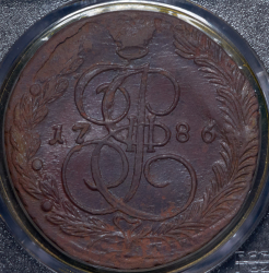 5 копеек 1786 (в слабе) ЕМ