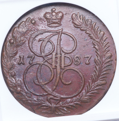 5 копеек 1787 (в слабе) ЕМ