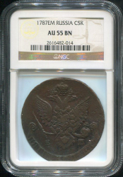 5 копеек 1787 (в слабе)