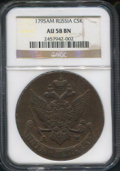 5 копеек 1795 (в слабе)