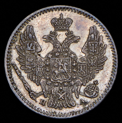 5 копеек 1849 СПБ-ПА