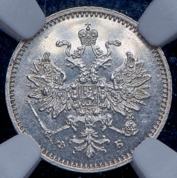 5 копеек 1859 (в слабе) СПБ-ФБ