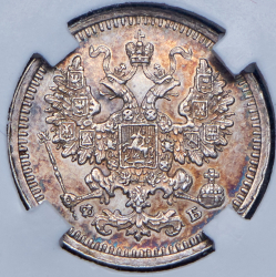 5 копеек 1861 (в слабе) СПБ-ФБ