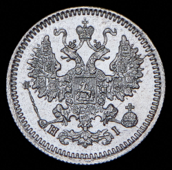 5 копеек 1869 СПБ-НI